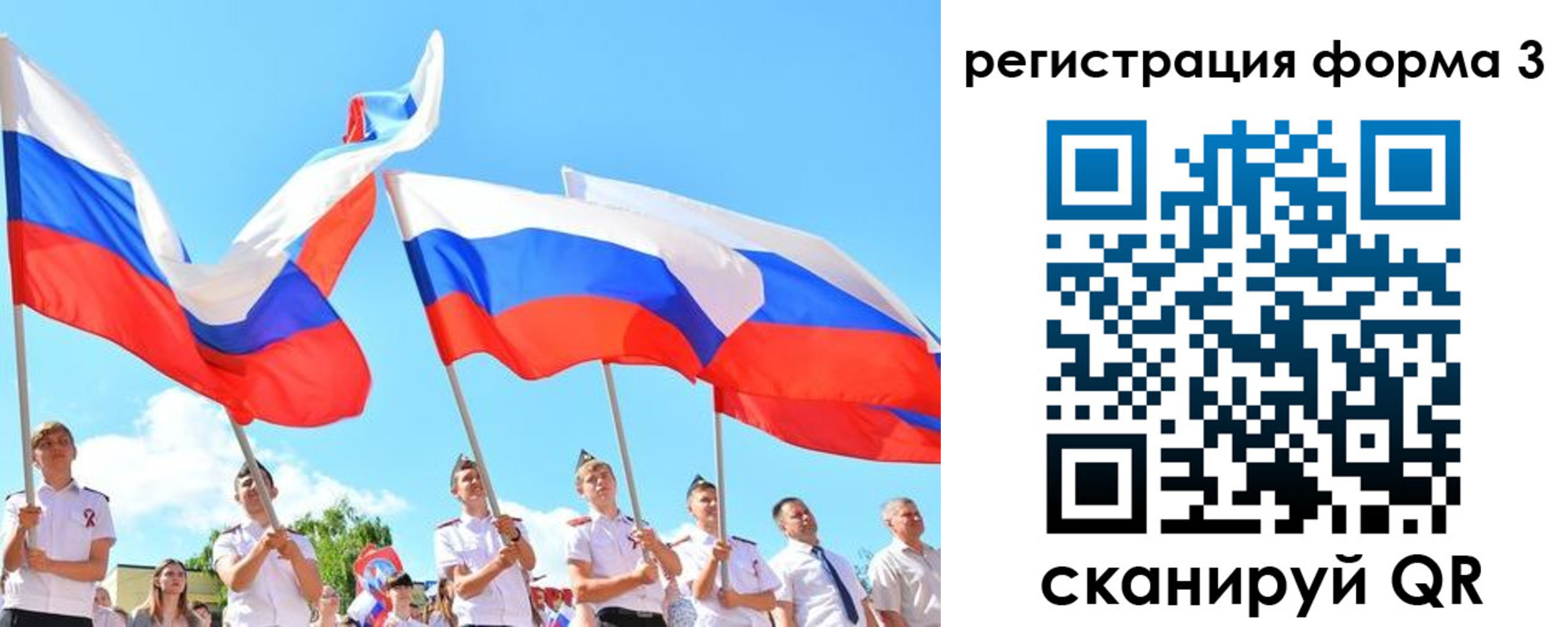 прописка штамп в Мантурово