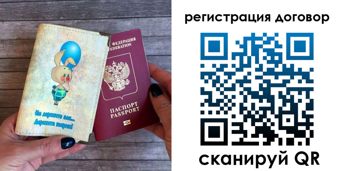 прописка поиск в Мантурово