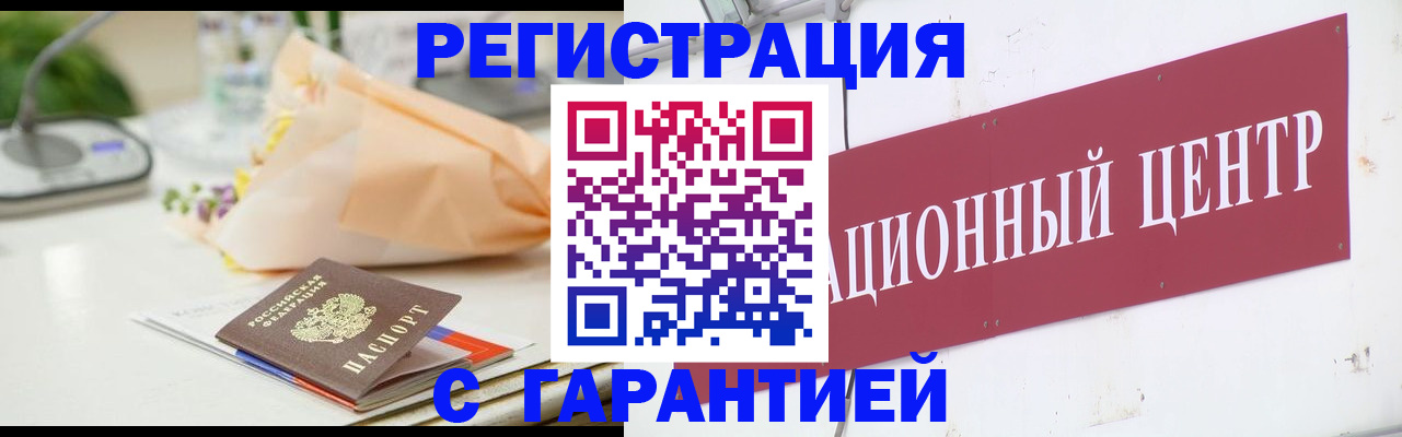 прописка поиск в Мантурово